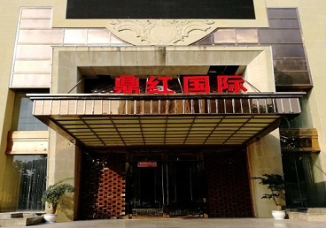 钦州商务KTV真空哪家最开放-鼎红国际KTV消费价格玩乐点评