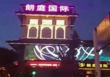 钦州最好高档KTV佳丽陪酒质量好-朗廷国际KTV美女多消费体验
