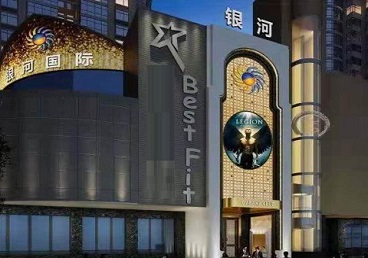 钦州KTV荤台花场公主服务好-银河国际KTV花场消费点评